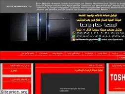 Sites similar to servicetosheba.blogspot.com