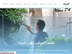 Sites similar to serviceuae.net