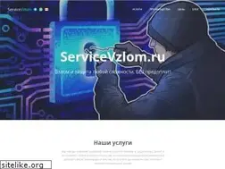 Sites similar to servicevzlom.ru