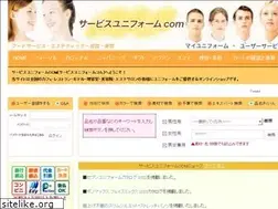 Sites similar to servicewear.com