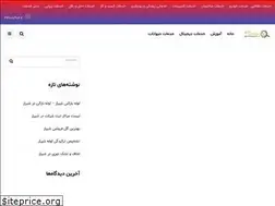 Sites similar to serviceyaab.ir
