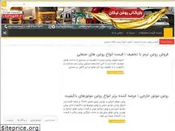Sites similar to serviciha.ir