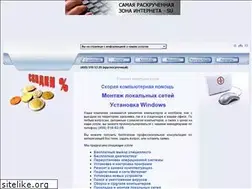 Sites similar to servicing.su