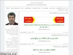 Sites similar to servickar.ir