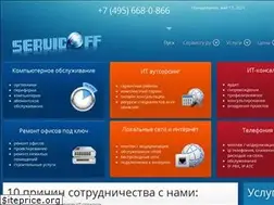 Sites similar to servicoff.ru
