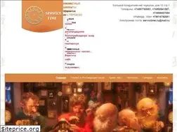 Sites similar to servictime.ru