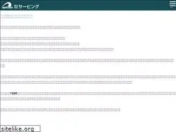 Sites similar to serving.co.jp