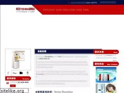 Sites similar to serving.com.tw