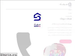 Sites similar to serviq.net