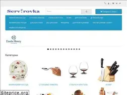 Sites similar to servirovka.com.ua