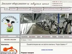 Sites similar to servis-agro.ru
