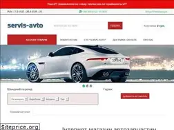 Sites similar to servis-avto.biz.ua