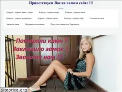 Sites similar to servis-es.ru