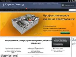 Sites similar to servis-holod.ru