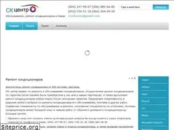 Sites similar to servis-kondicionerov.kiev.ua