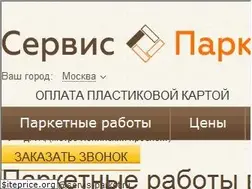 Sites similar to servis-parket.ru