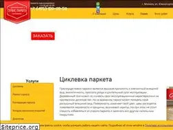 Sites similar to servis-parketa.ru