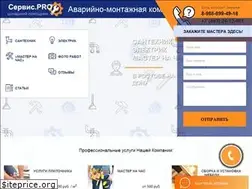 Sites similar to servis-pro24.ru