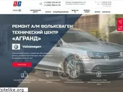 Sites similar to servis-volkswagen.ru
