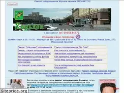 Sites similar to servis.kharkov.ua