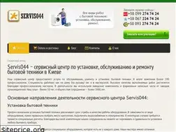 Sites similar to servis044.kiev.ua
