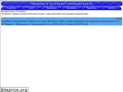 Sites similar to servisbir.ru