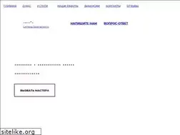 Sites similar to servisdomofon.ru