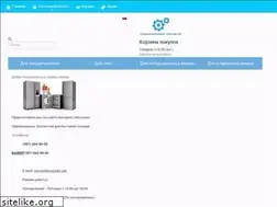 Sites similar to servisekiev.com.ua