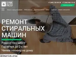 Sites similar to servisemaster.ru