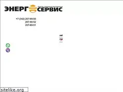 Sites similar to servisenergo.ru
