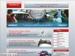 Sites similar to servisglass.ru