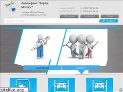 Sites similar to serviskm.ru