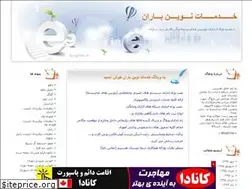 Sites similar to servisnovenbaran.blogfa.com