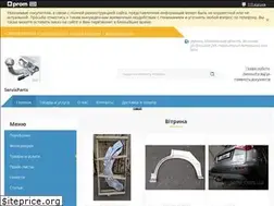Sites similar to servisparts.com.ua