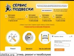 Sites similar to servispodveski.com
