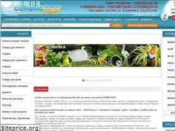 Sites similar to servistorg.ru