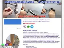 Sites similar to serviszamkov.ru
