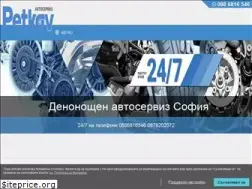 Sites similar to serviz-petkov.com