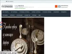 Sites similar to serviz.shop
