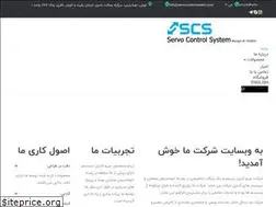 Sites similar to servocontrolsystem.com