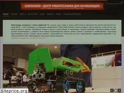 Sites similar to servodroid.ru