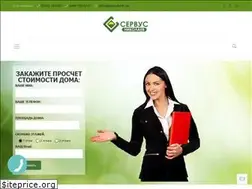 Sites similar to servus.mk.ua