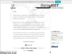 Sites similar to serw.net