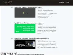 Sites similar to seryak.ru