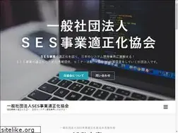 Sites similar to ses-boa.org