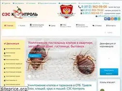 Sites similar to ses-control.ru