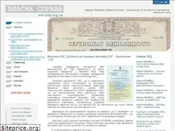 Sites similar to ses-help.org.ua