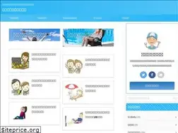 Sites similar to ses-kikankou.net