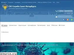 Sites similar to ses-service.ru