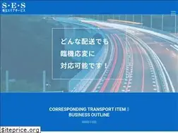 Sites similar to ses-unso.co.jp